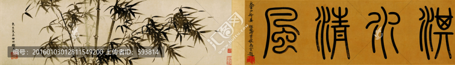 淇水清風(fēng)圖