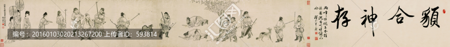 羅聘,鎖諫圖
