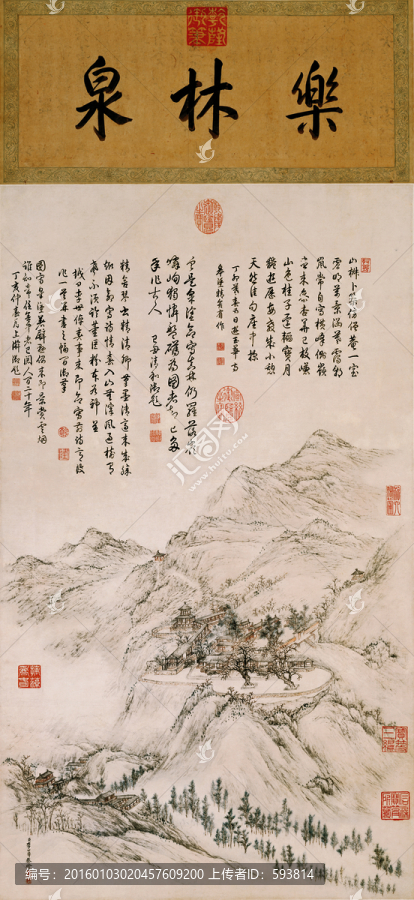 李世倬,皋涂精舍圖