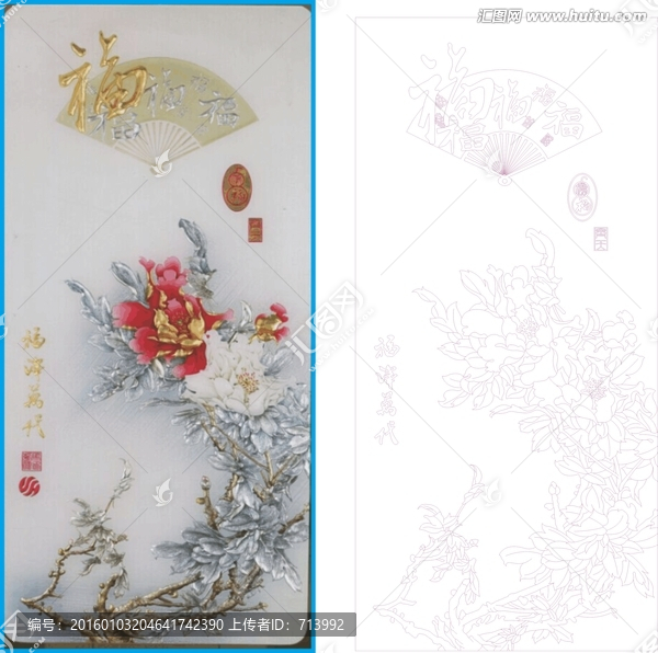 福
