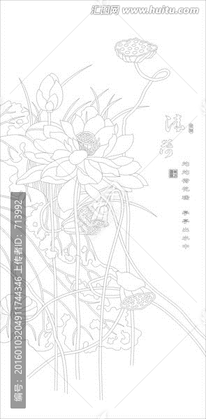 清荷