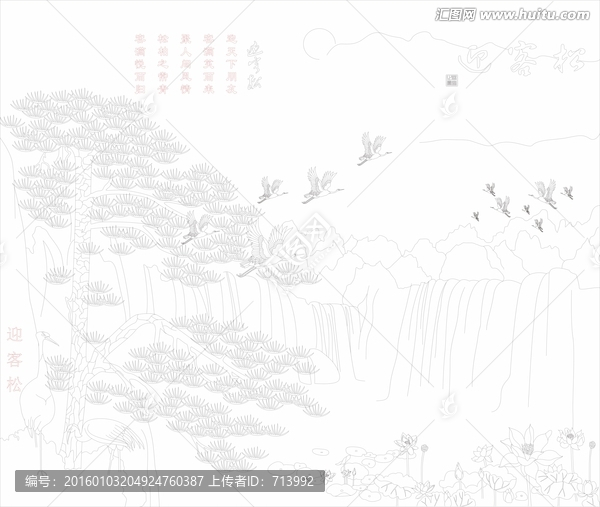 迎客松線圖