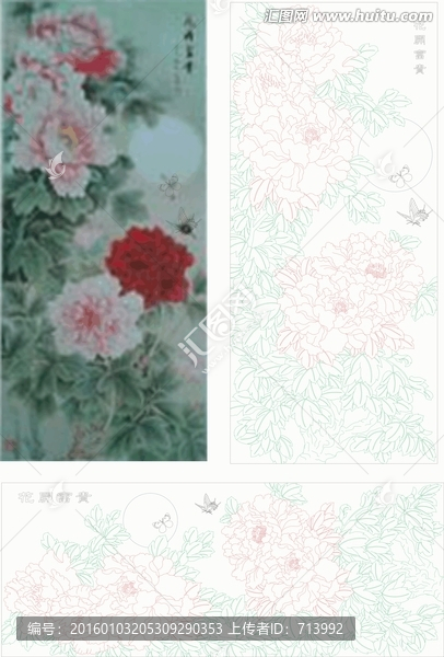 花開福貴