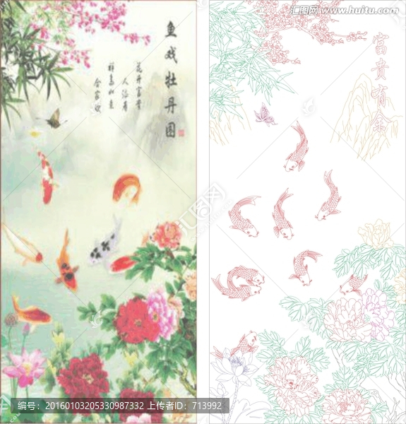 富貴有余改圖