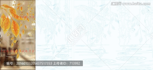 楓葉