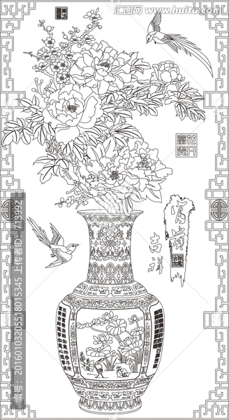 花瓶富貴吉祥
