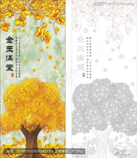 搖錢樹