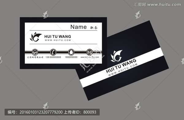 高檔名片