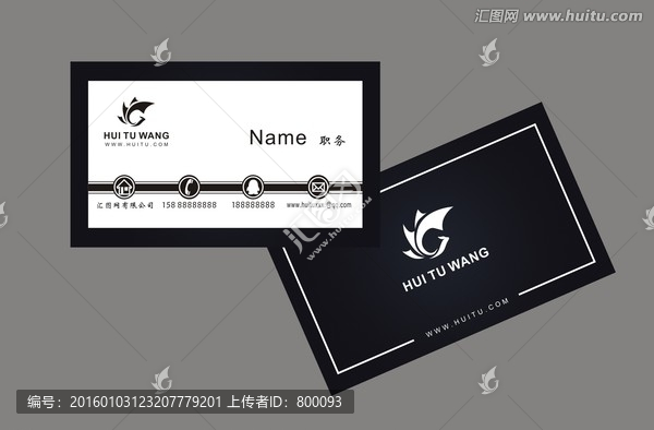 高檔名片