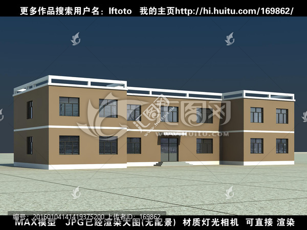 2層辦公樓