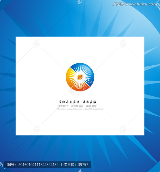 太陽,圓,LOGO