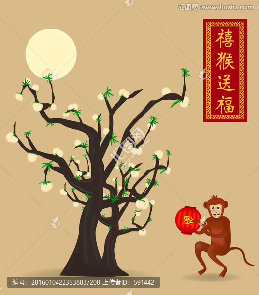 矢量手繪桃樹(shù)和猴子素材