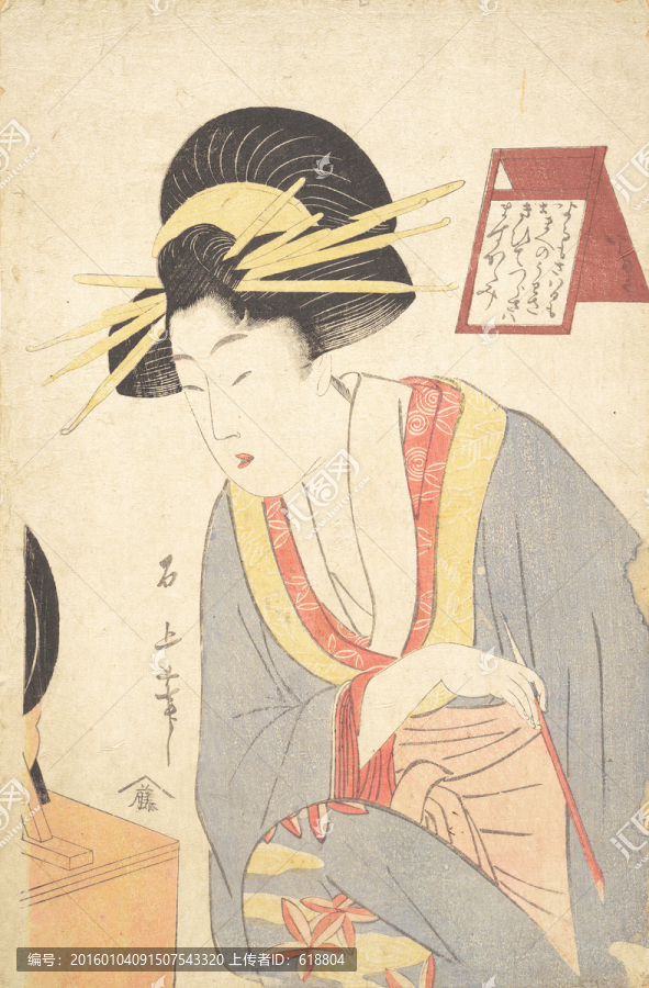 浮世繪版畫