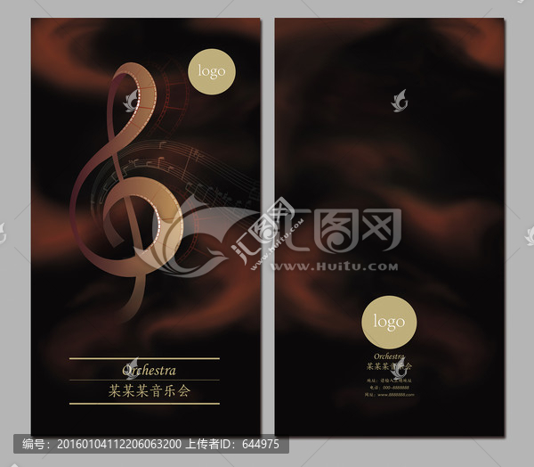 音樂(lè)會(huì)節(jié)目單