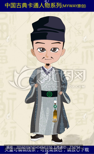 古裝卡通角色