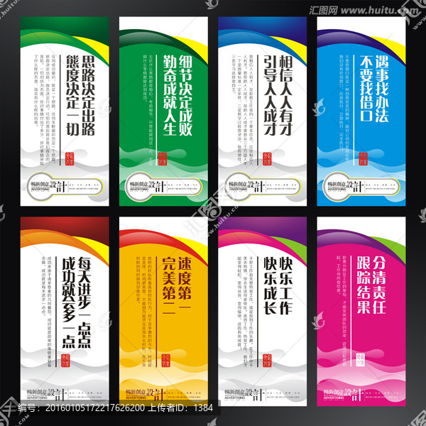 高檔展板,學(xué)校展板背景設(shè)計