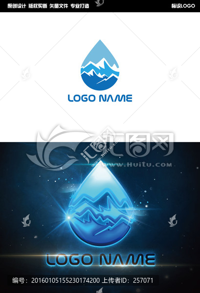 纯净水水滴LOGO