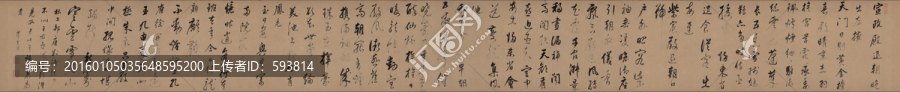 董其昌,書杜工部詩