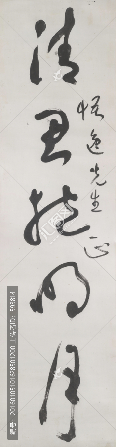 于右任,草書書法