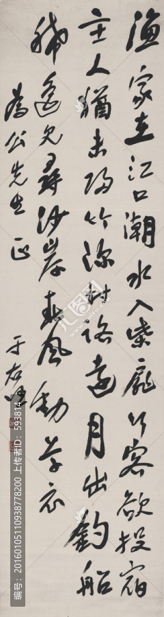 于右任,草書書法