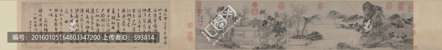 文徵明,手卷,全卷