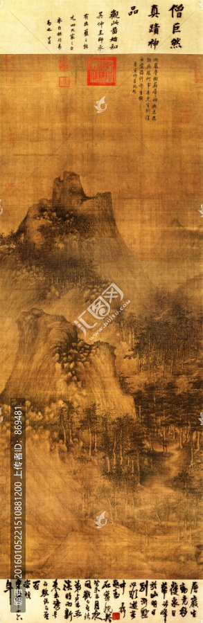巨然,層巖叢樹圖,未分層