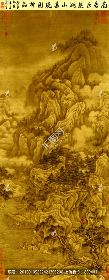 巨然,湖山春曉圖,未分層