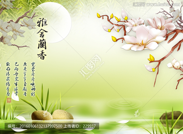 浮雕雅舍蘭香唯美背景墻
