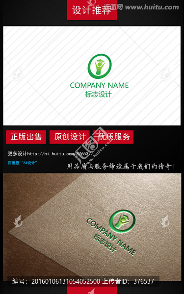 教育logo設(shè)計
