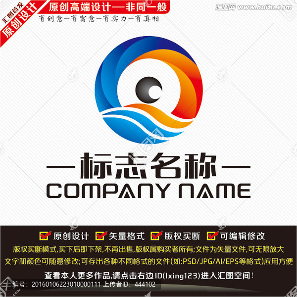 攝影LOGO