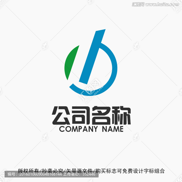 b字母標(biāo)志logo