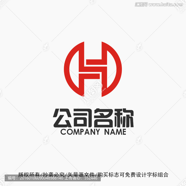 H字母原創(chuàng)標(biāo)志logo