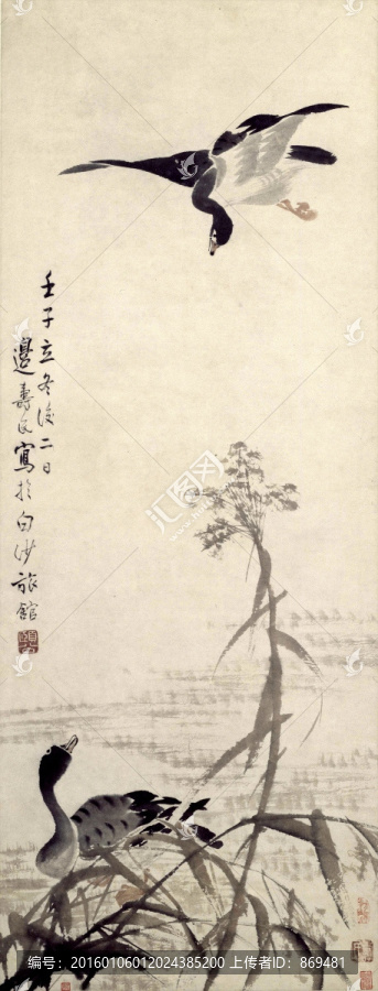 邊壽民,蘆雁圖,未分層