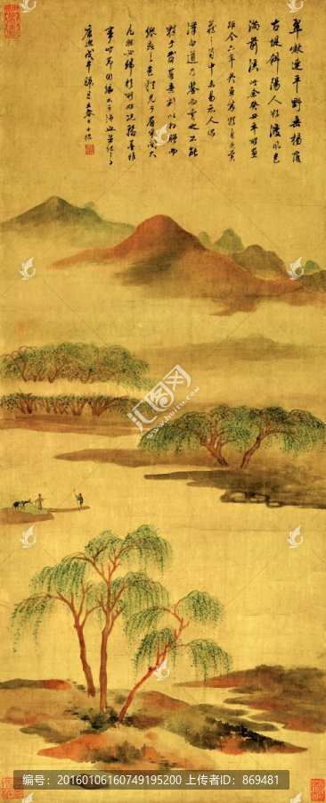 查士標(biāo),山水圖,未分層