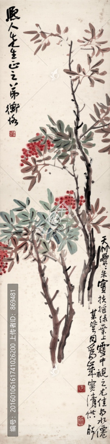陳師曾,扶搖綠葉,未分層