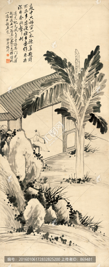 改琦,人物山水立軸,未分層