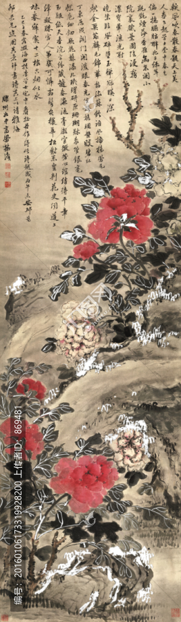 高風(fēng)翰,牡丹圖,未分層