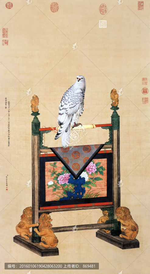 賀清泰,白海青圖,未分層