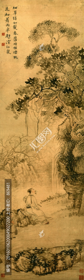 華巖,觀泉圖,未分層