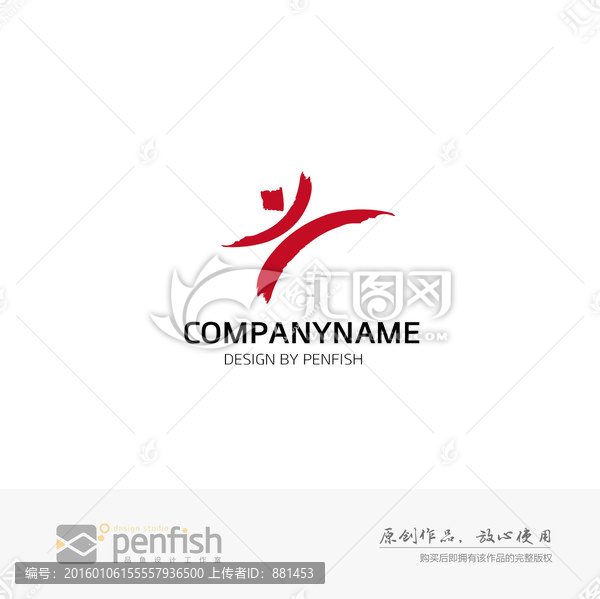 功夫小人logo