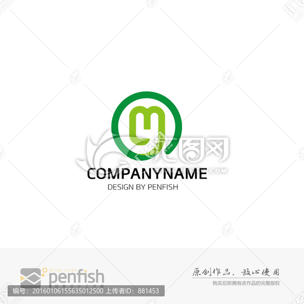 字母MY組合logo