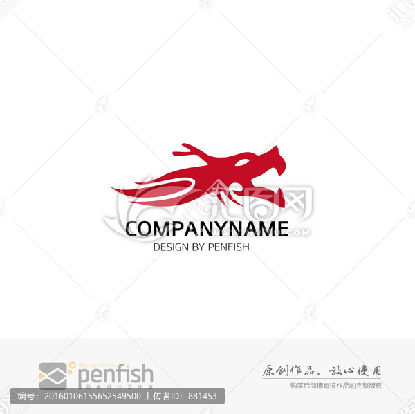 飛龍logo