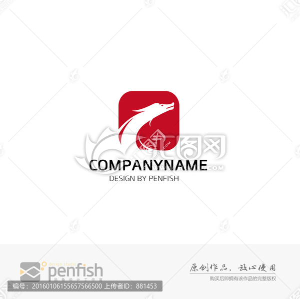 騰飛的龍logo