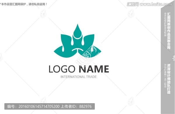 logo设计