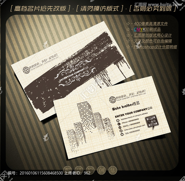 房地產(chǎn)名片