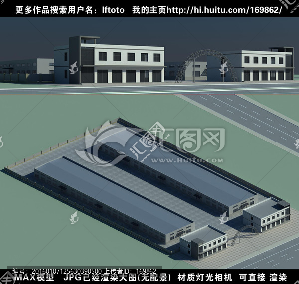 車間辦公樓3D模型