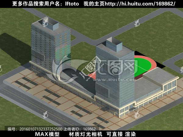 高樓大廈商業(yè)效果圖3D模型