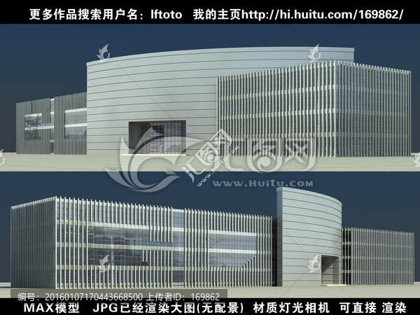 文化展覽館