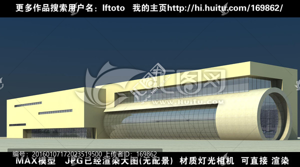 異形建筑
