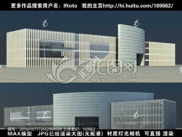 異形辦公樓模型